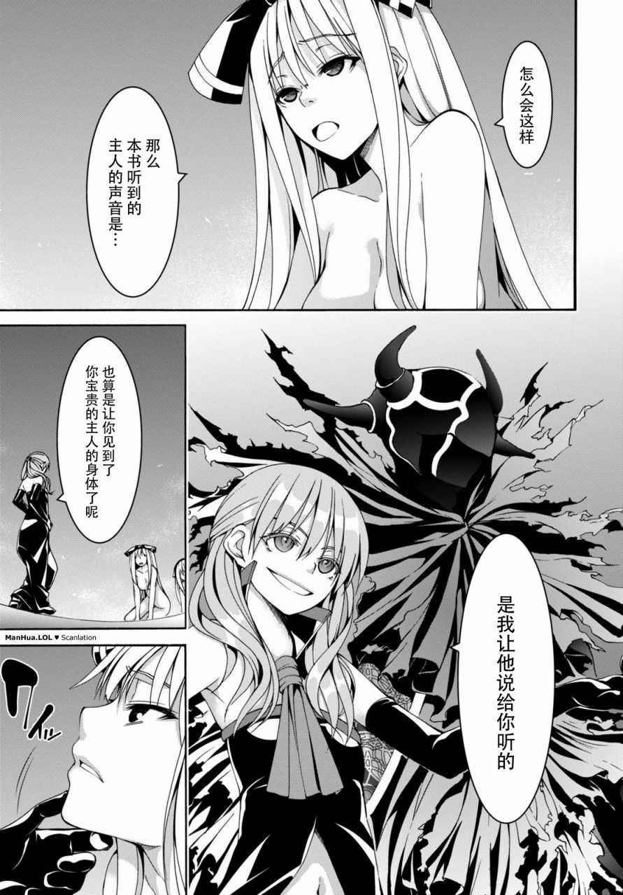第76话