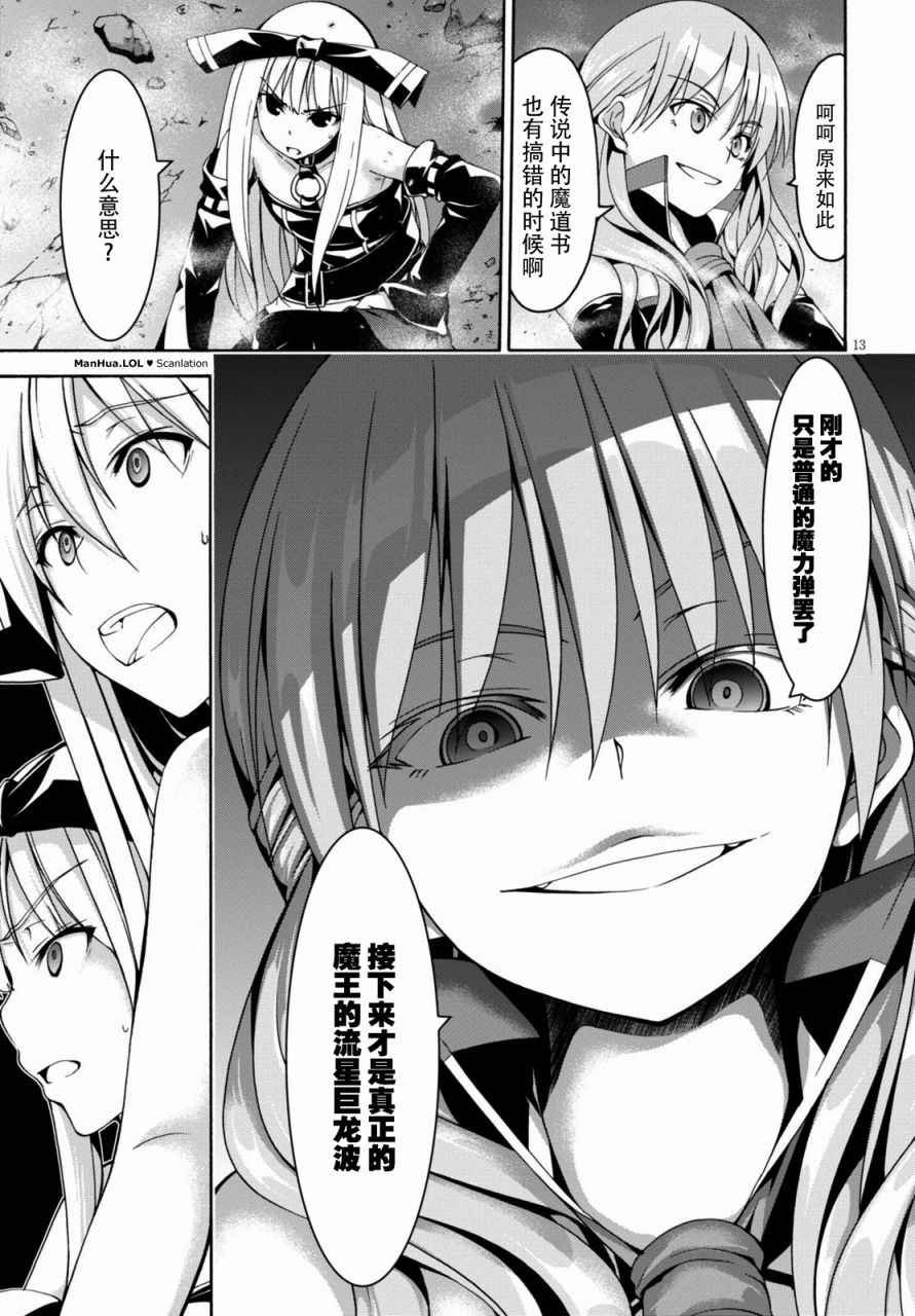 第76话