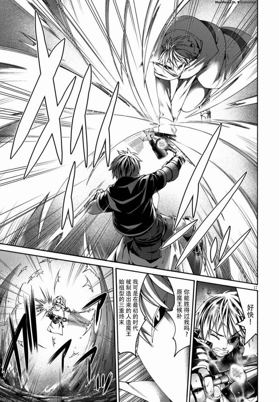 第76话
