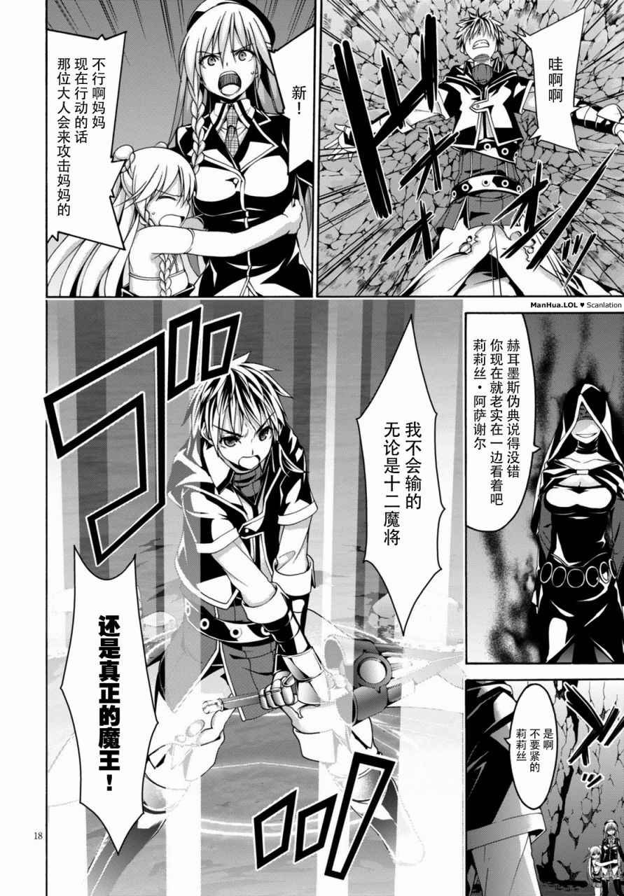 第76话