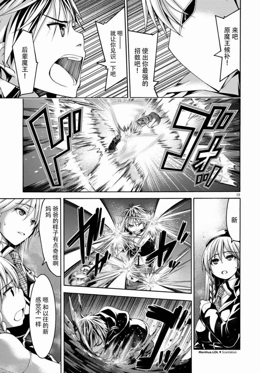 第76话
