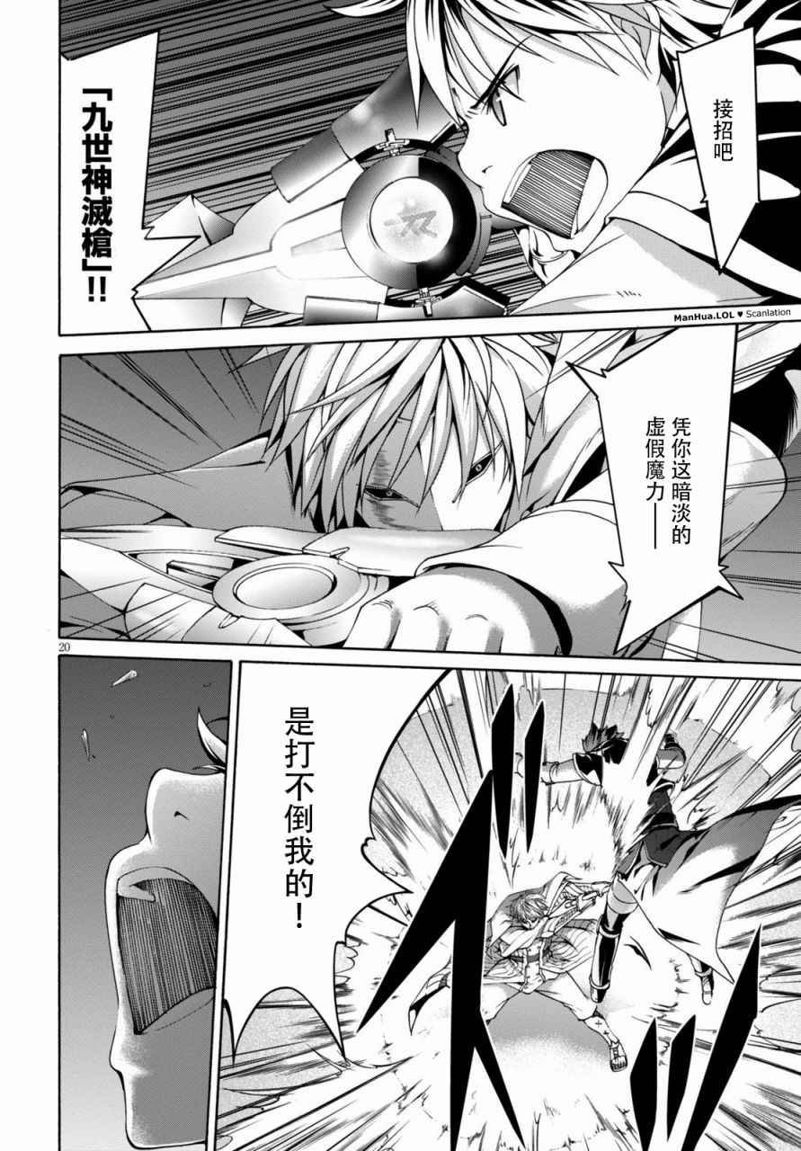 第76话