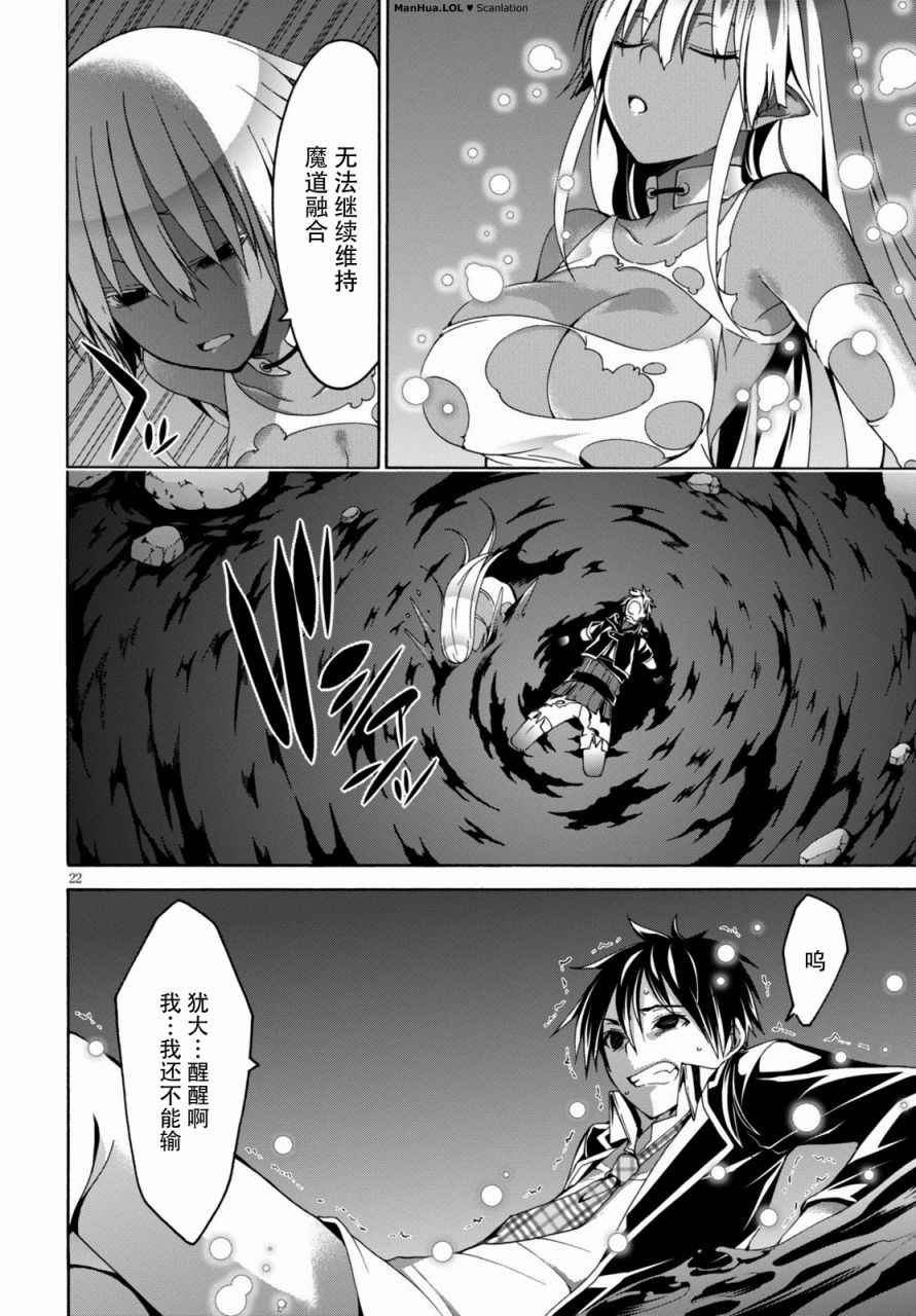 第76话