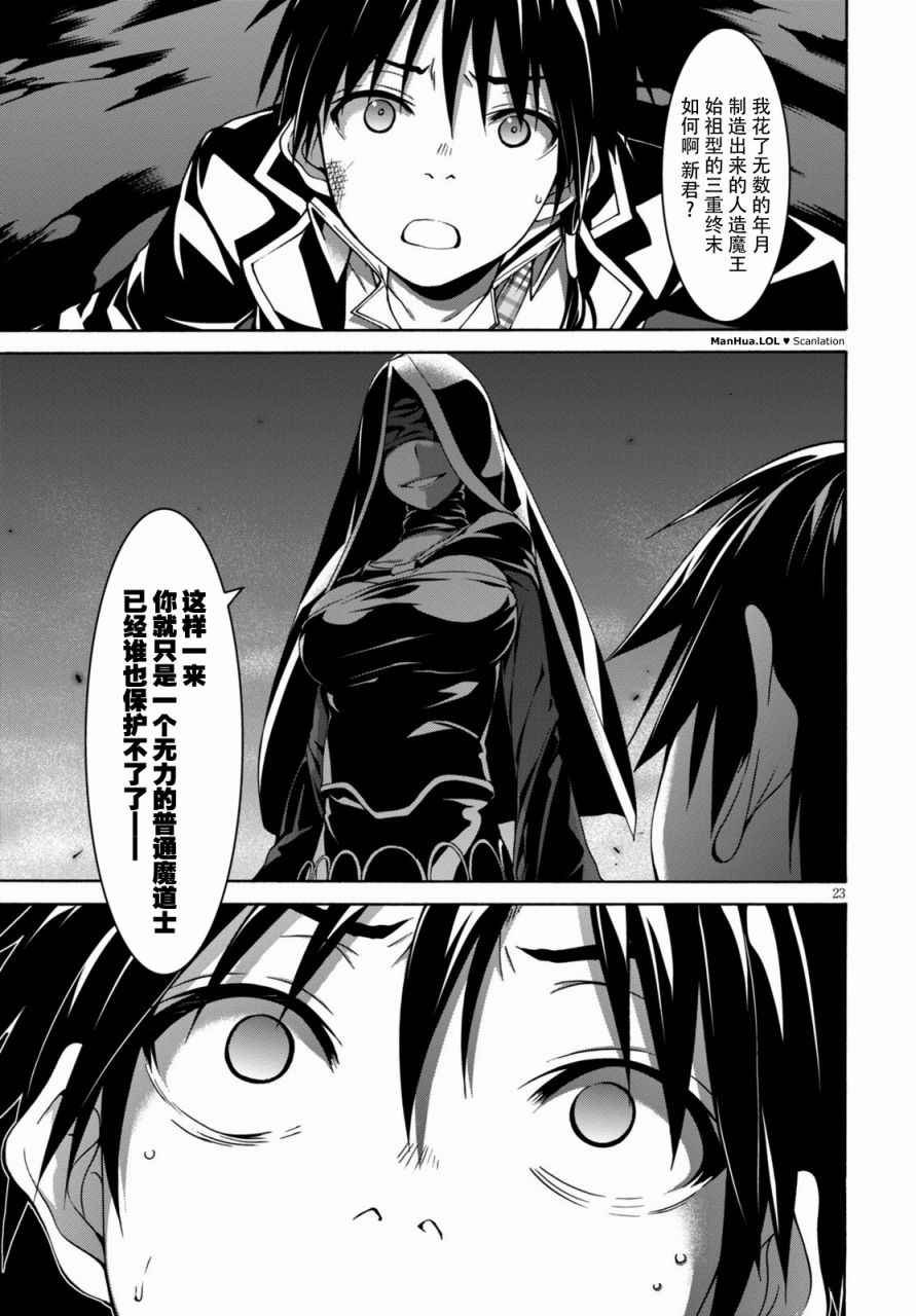 第76话