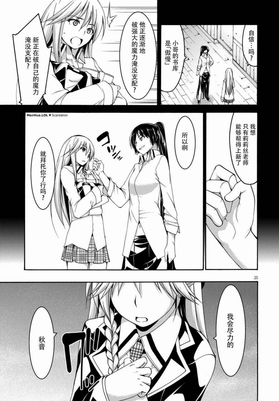 第76话