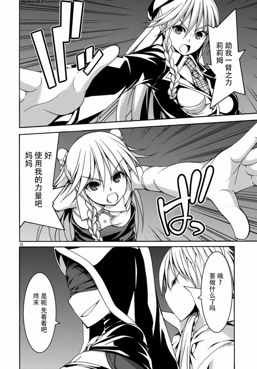 第76话