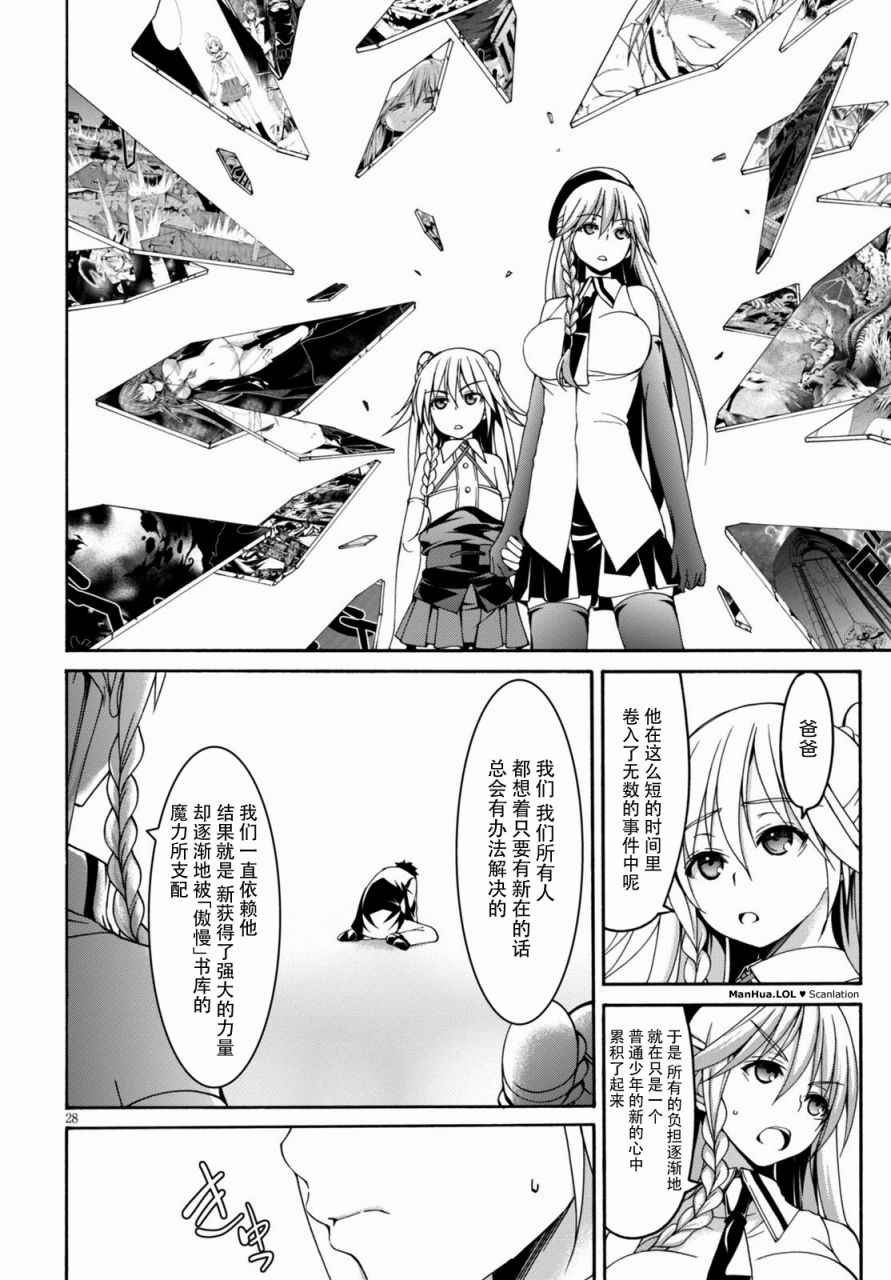 第76话