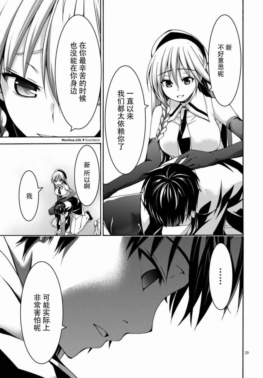 第76话