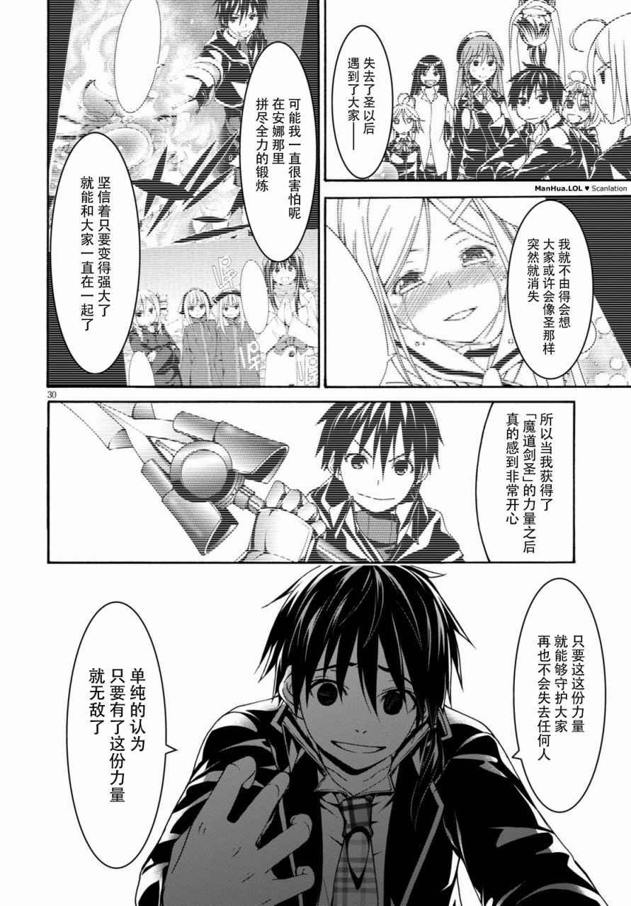 第76话
