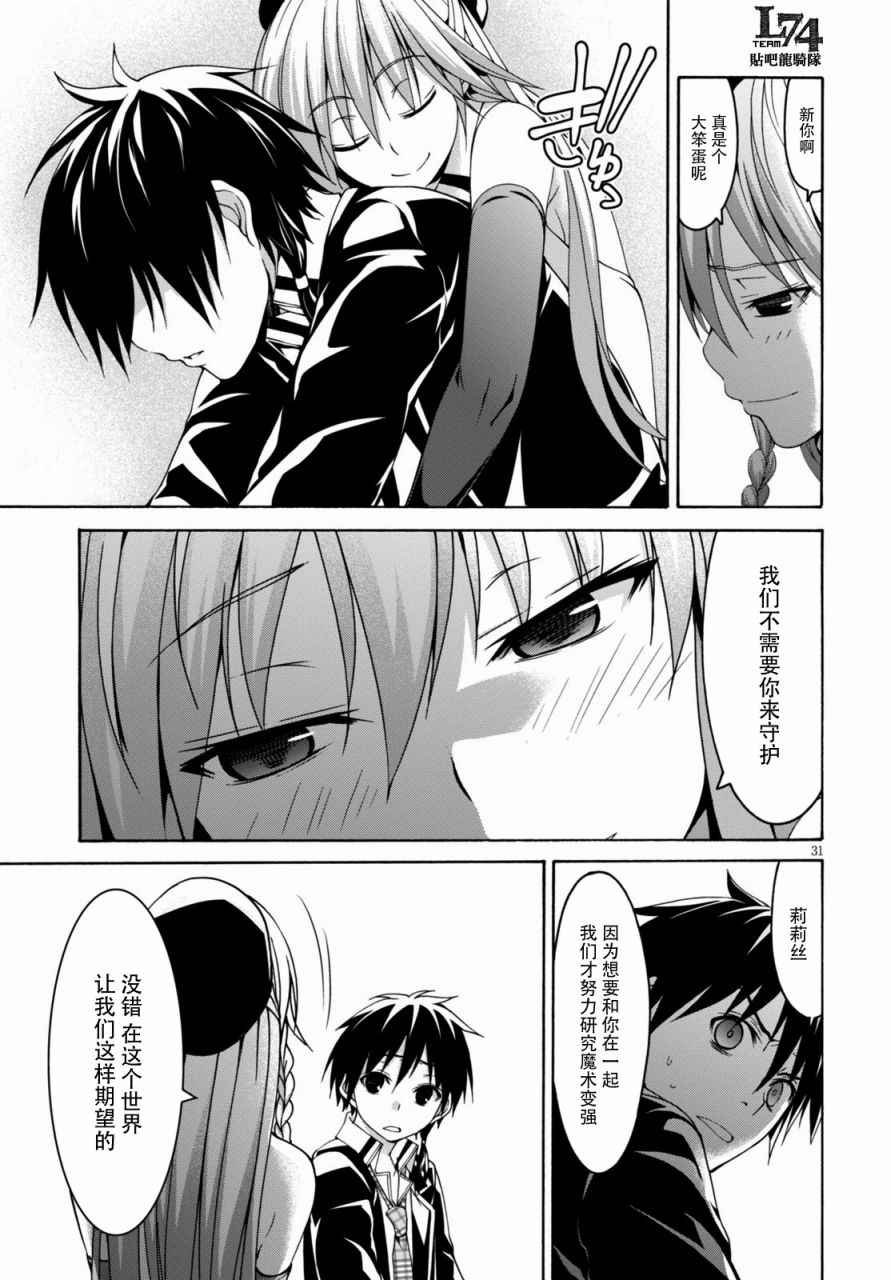 第76话