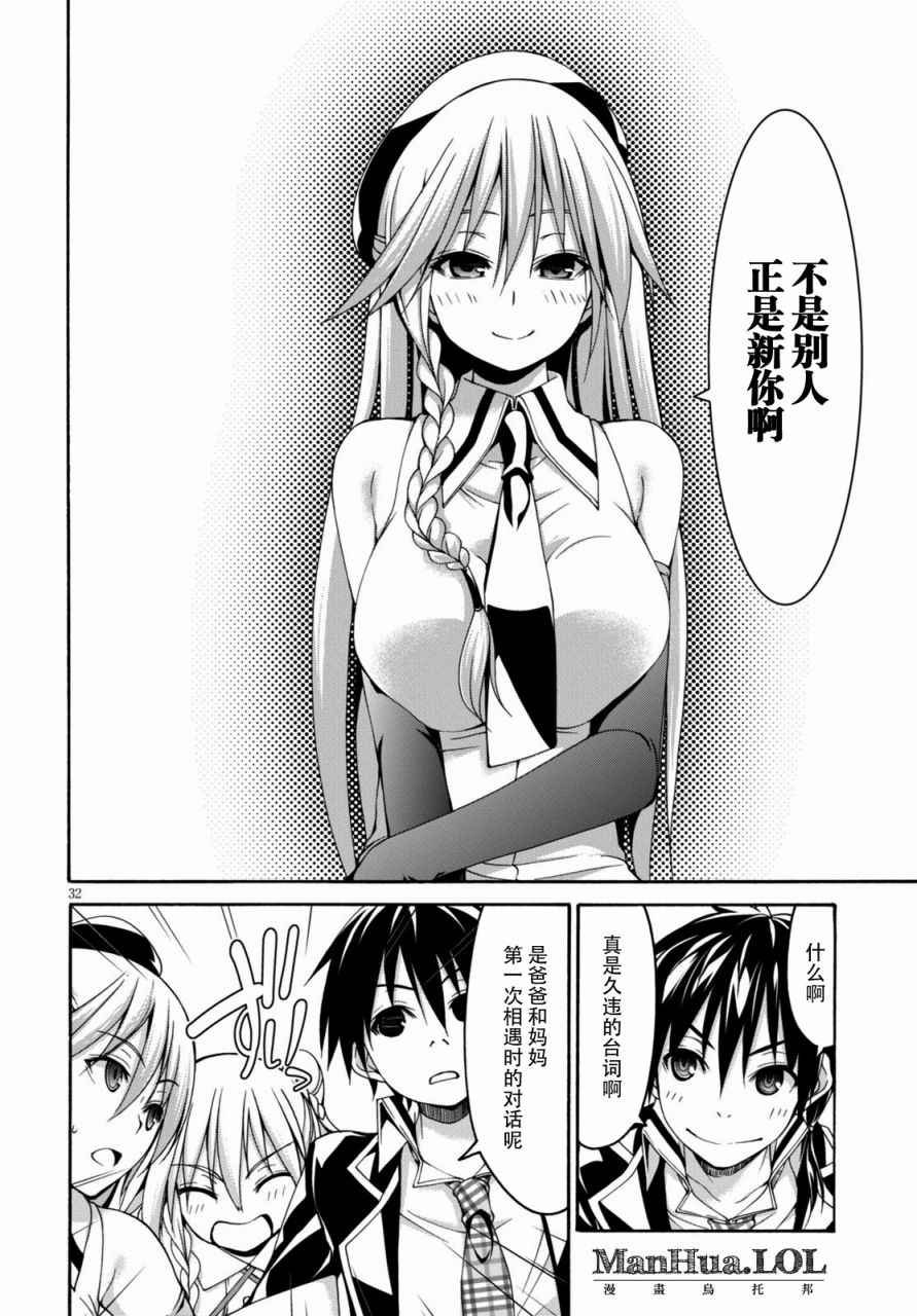 第76话