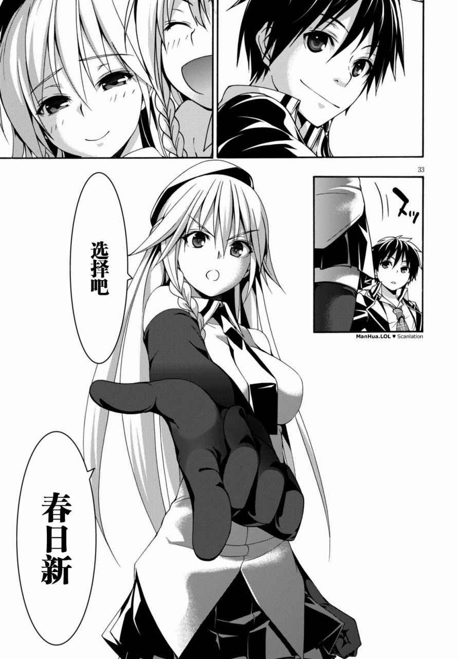 第76话