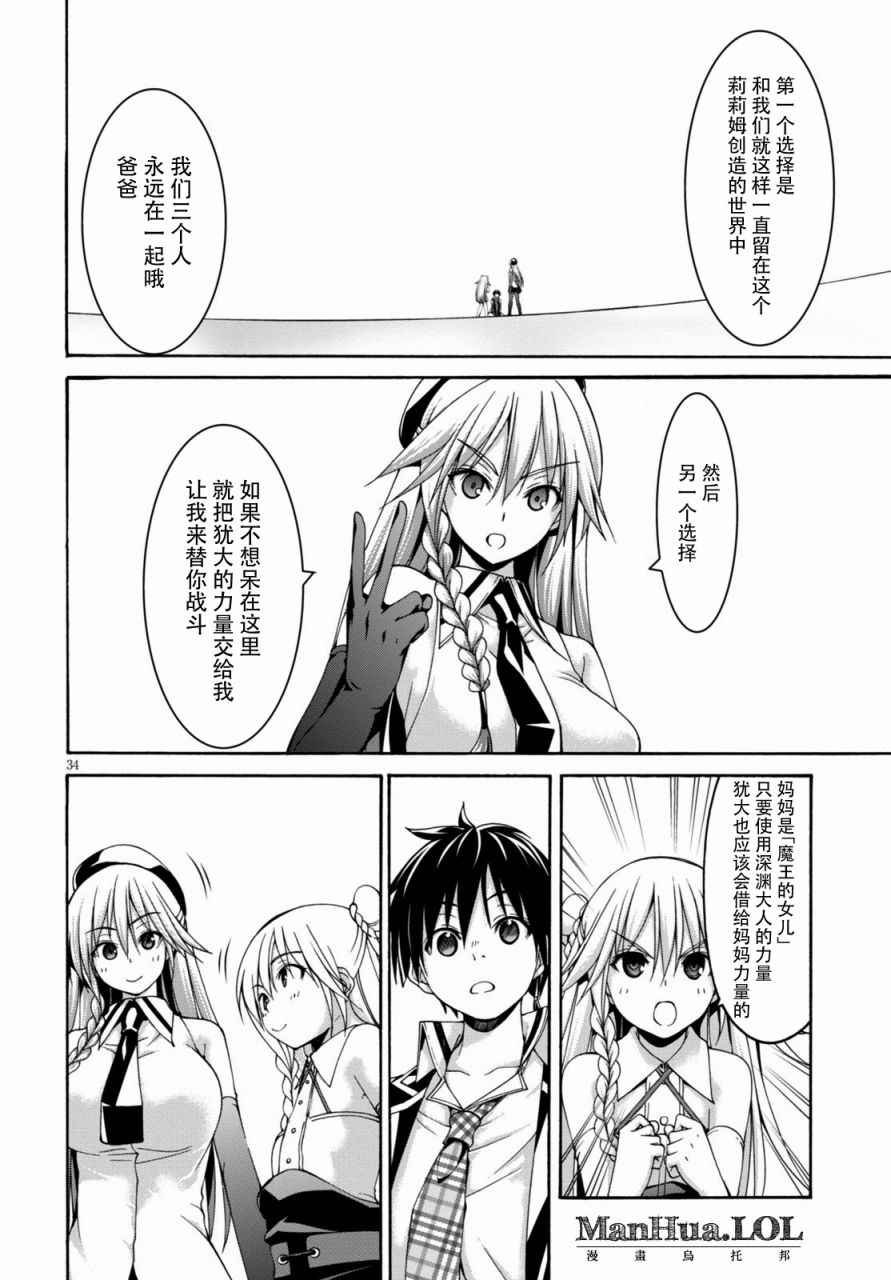 第76话