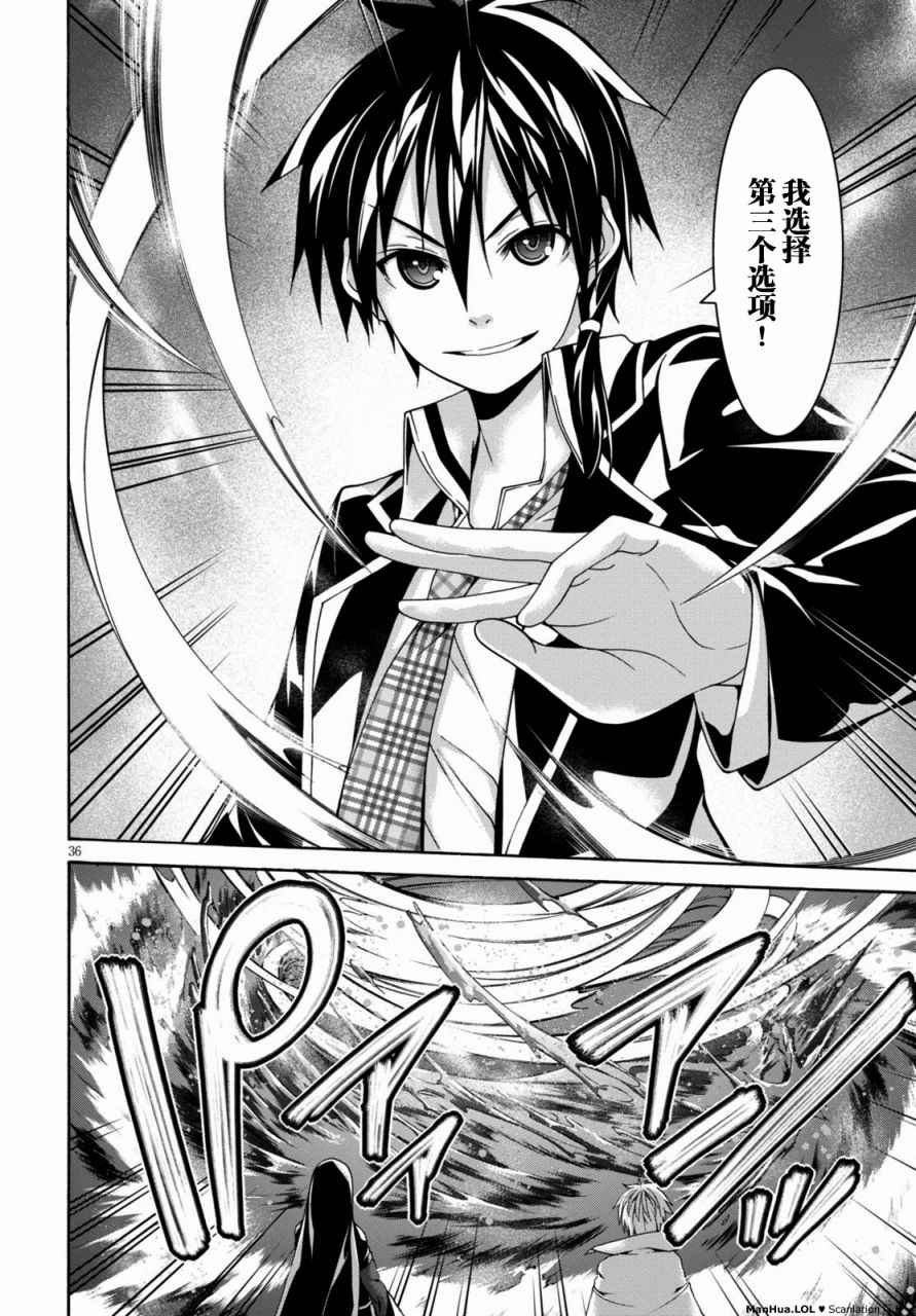 第76话