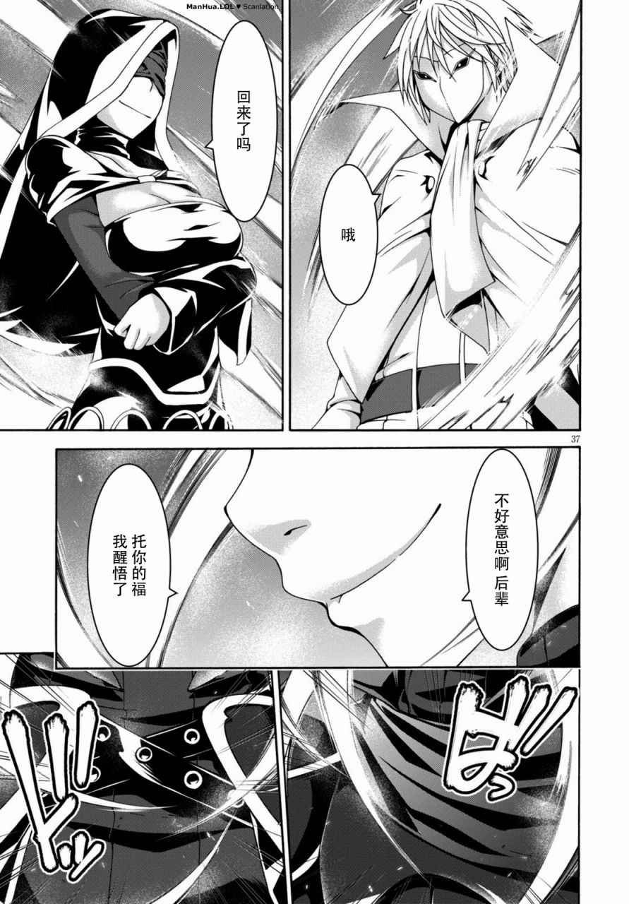 第76话