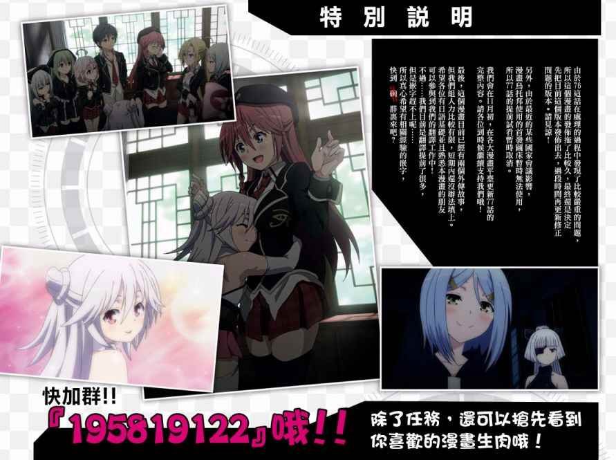 第76话