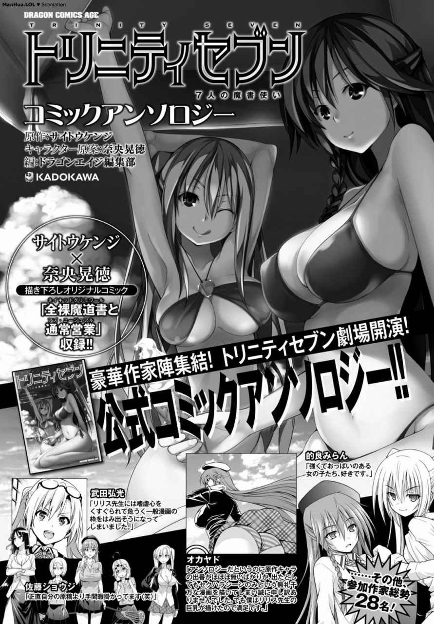 第76话