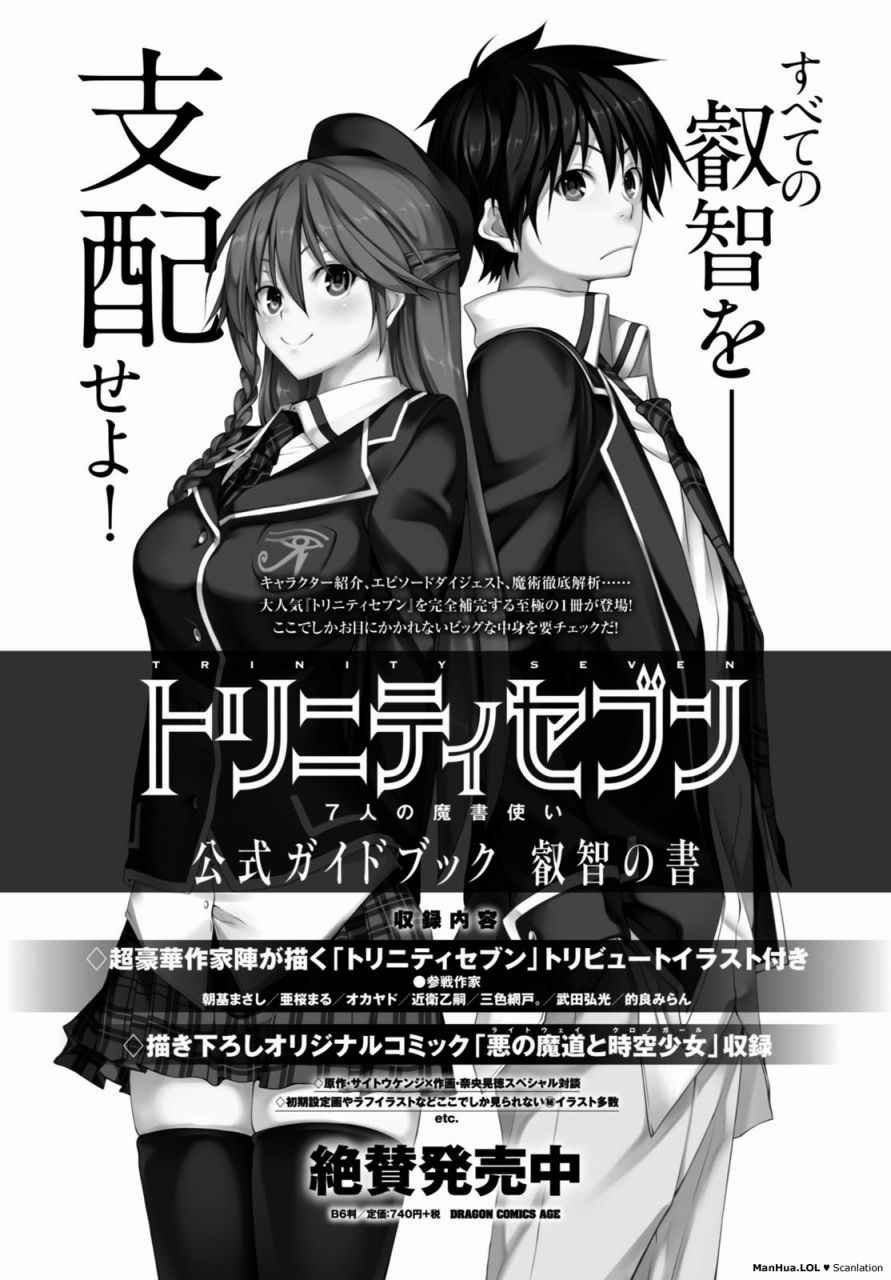 第76话