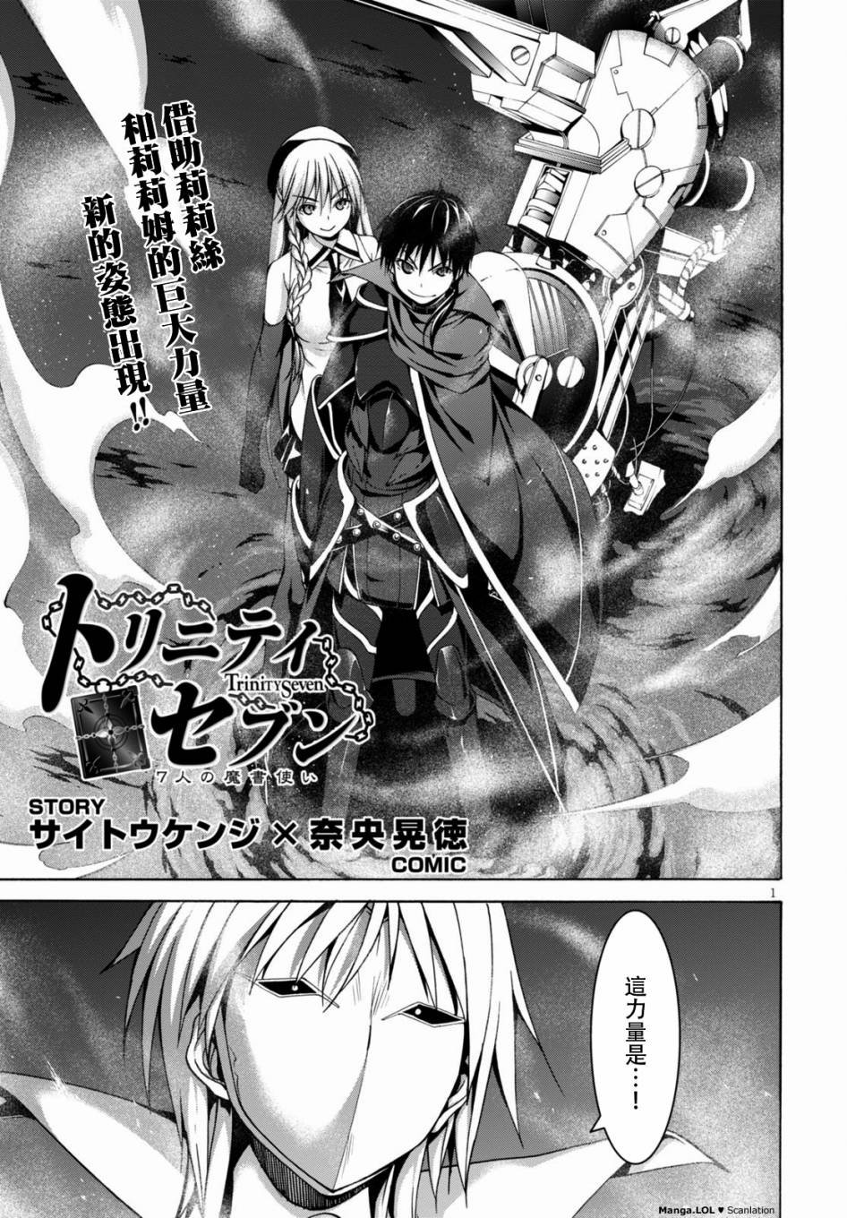 第77话