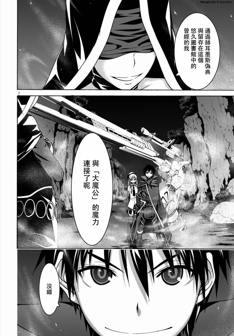 第77话