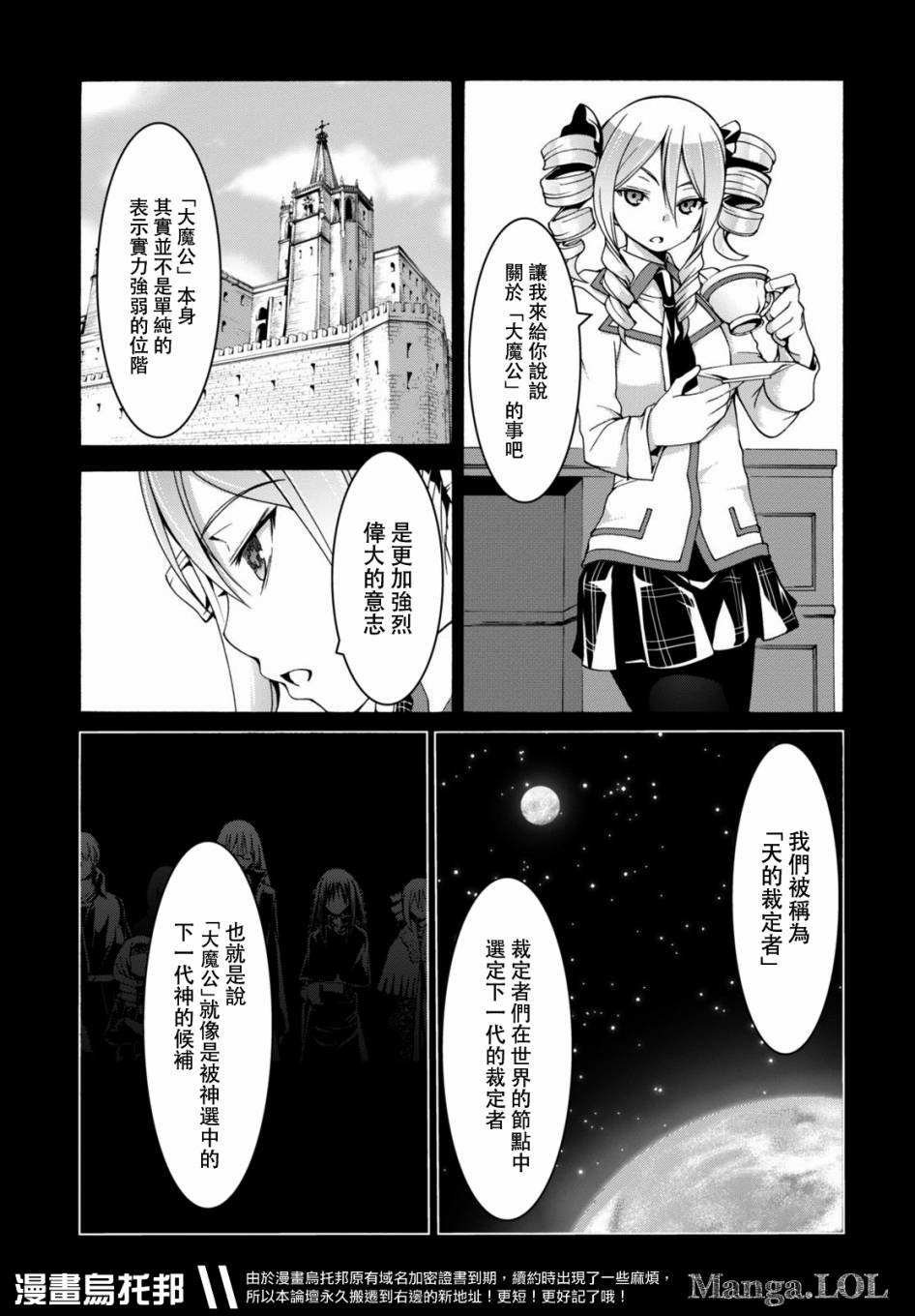 第77话