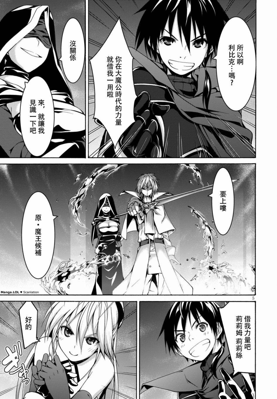 第77话