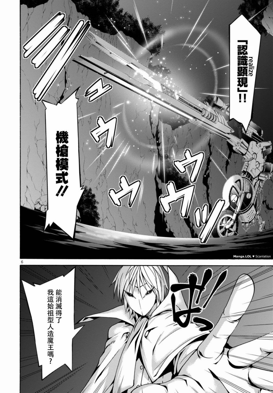 第77话