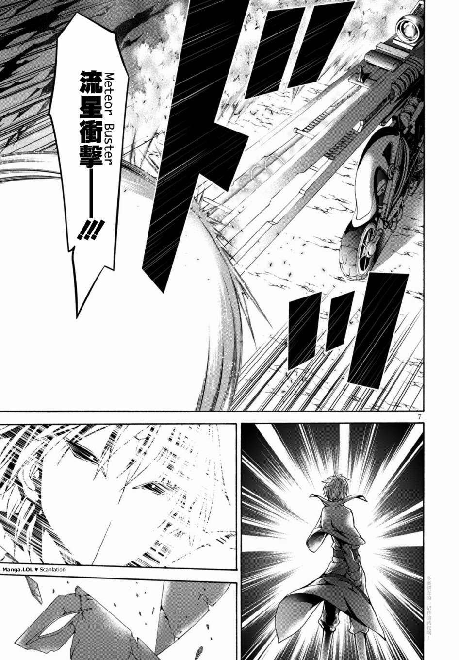 第77话
