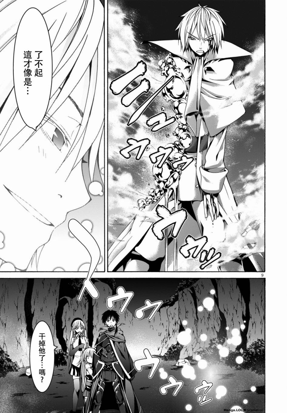 第77话
