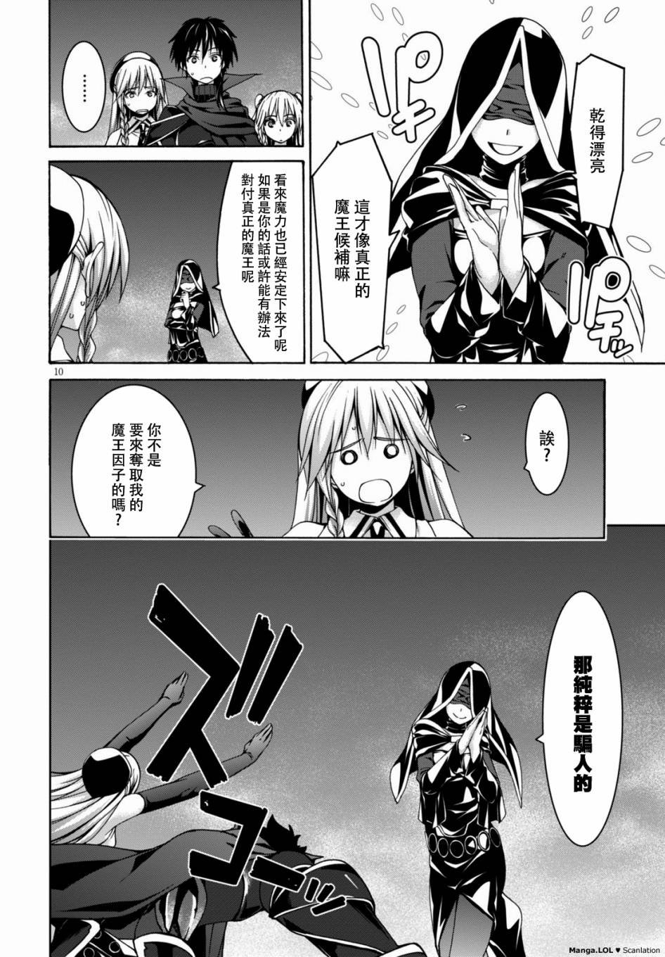 第77话