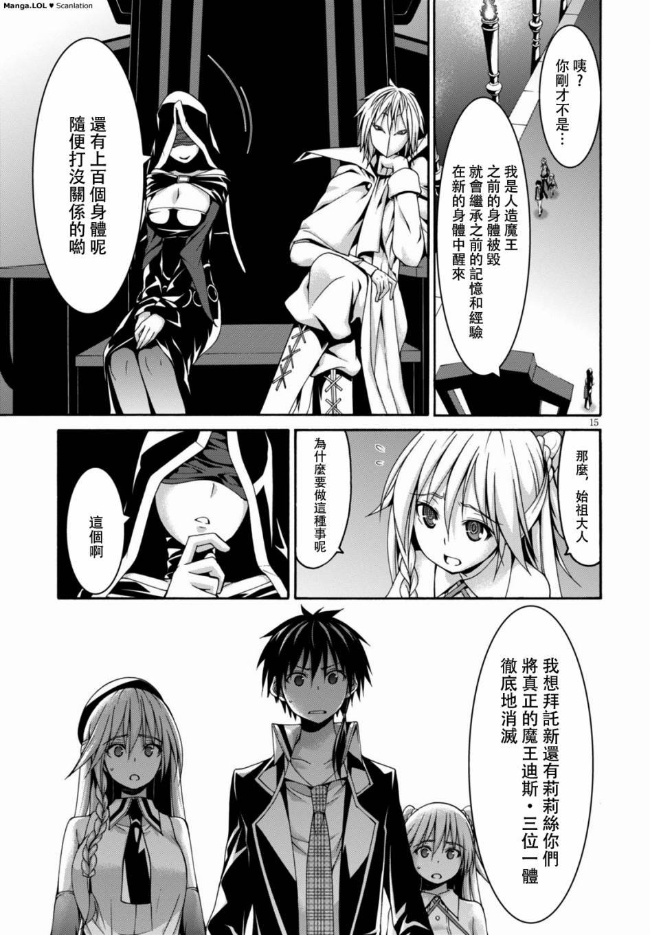 第77话