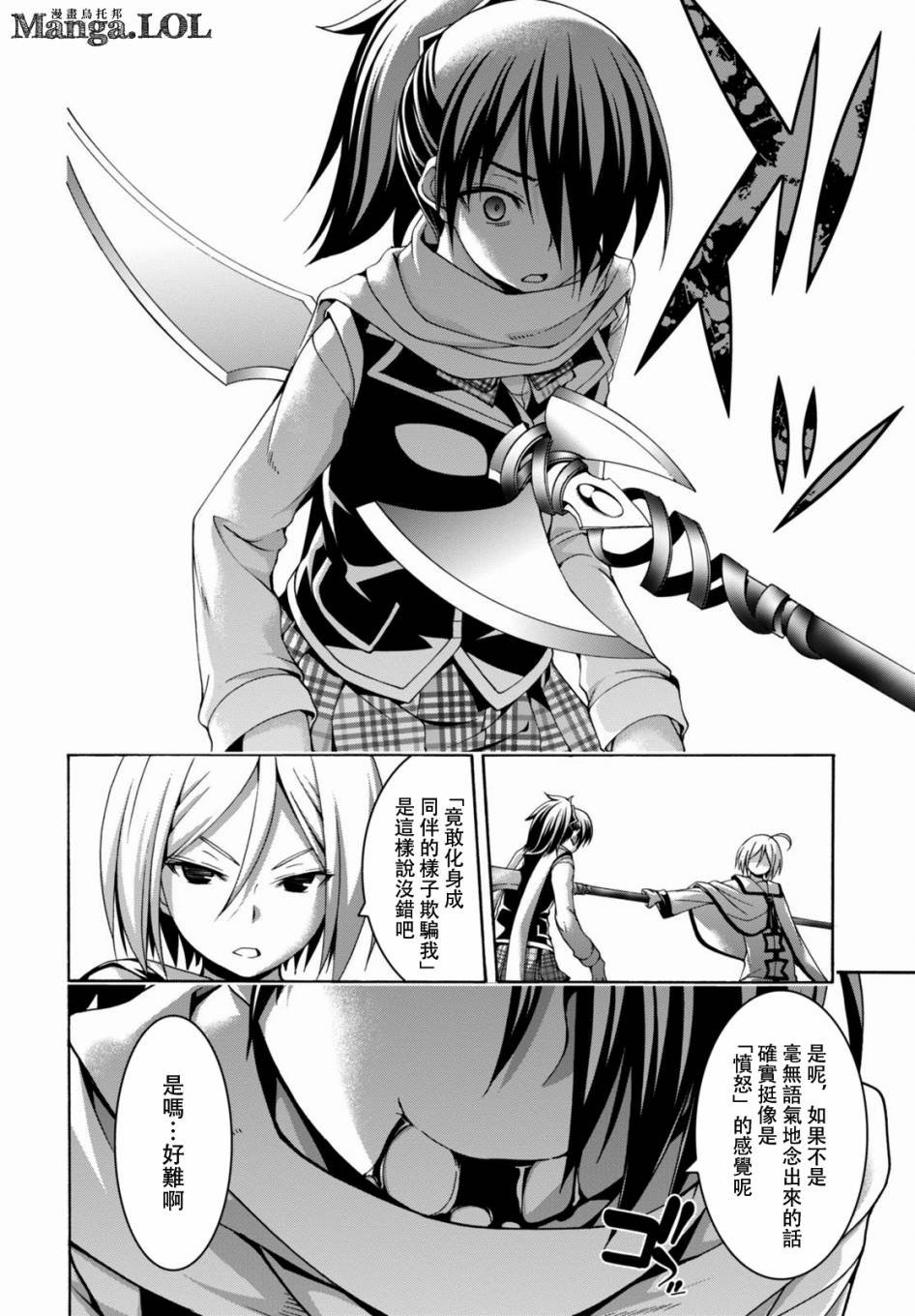 第77话