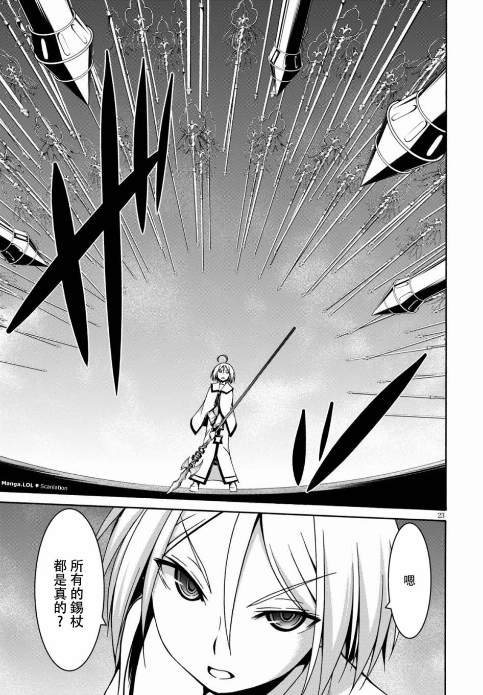 第77话