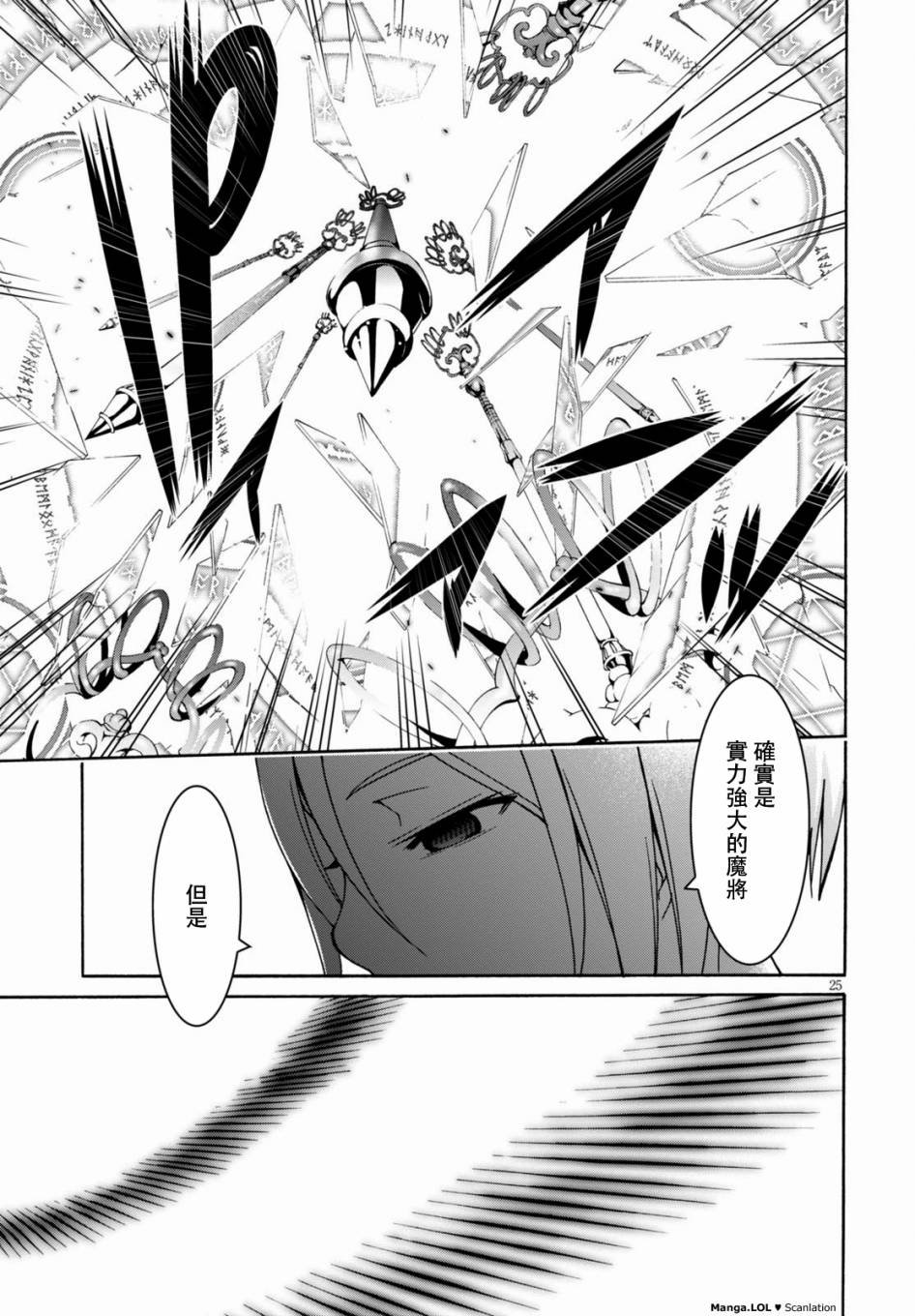 第77话