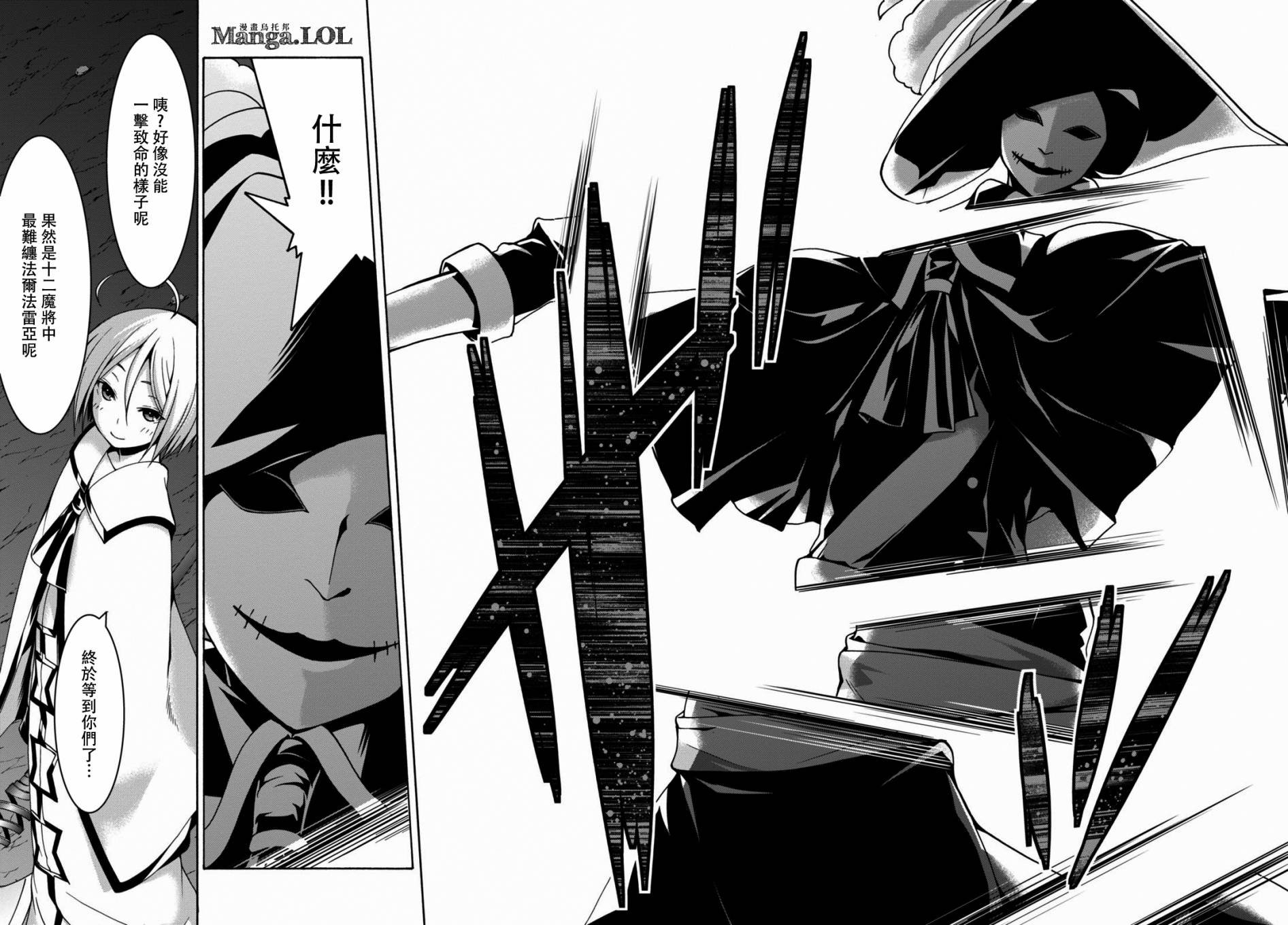 第77话