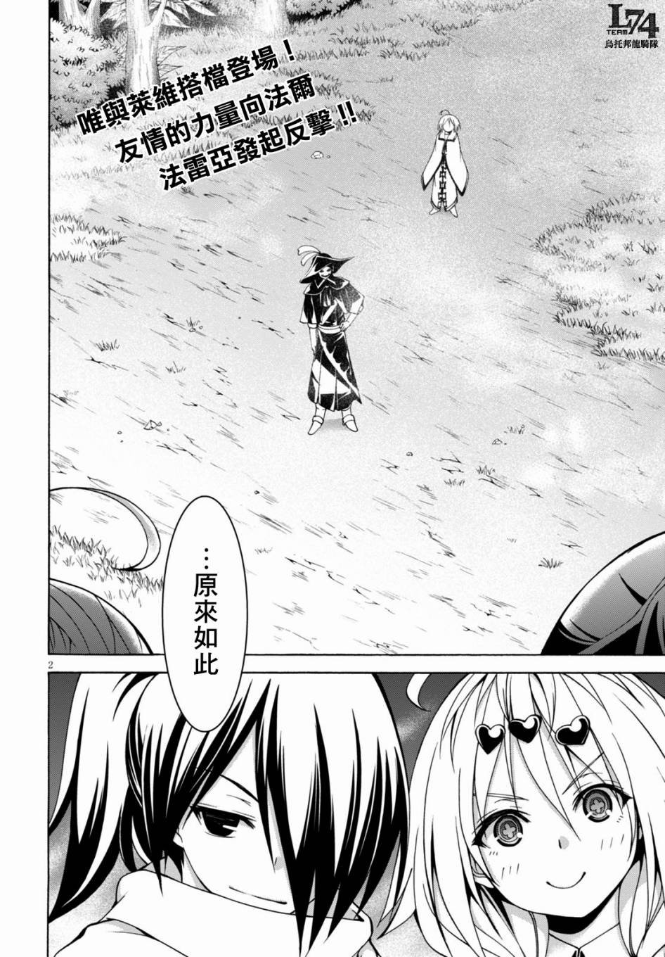 第78话