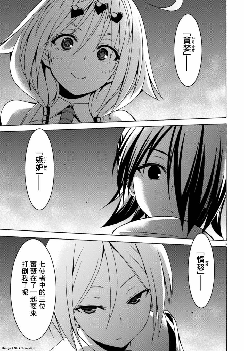 第78话