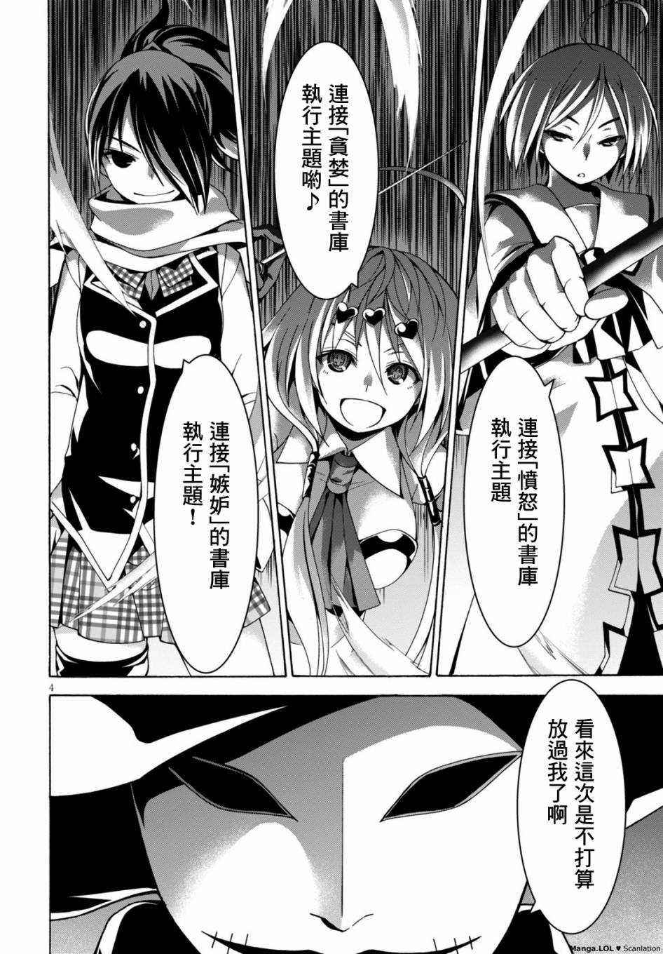 第78话
