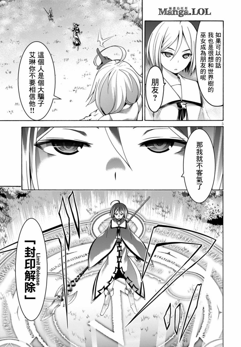 第78话