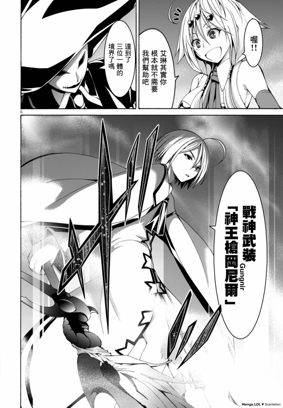 第78话