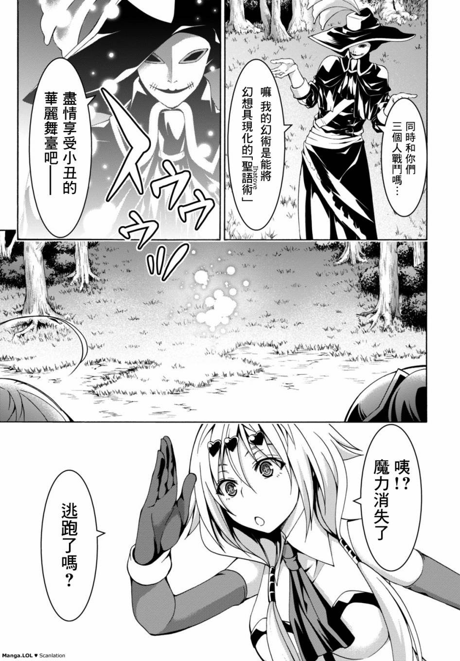 第78话