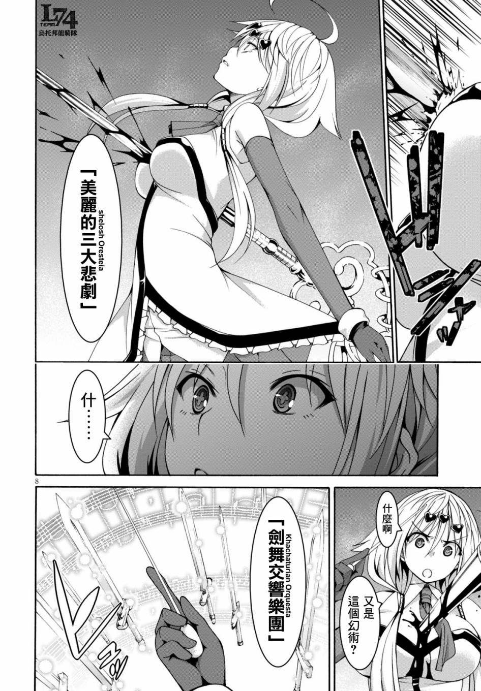 第78话