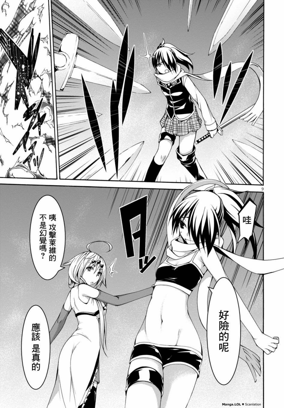 第78话