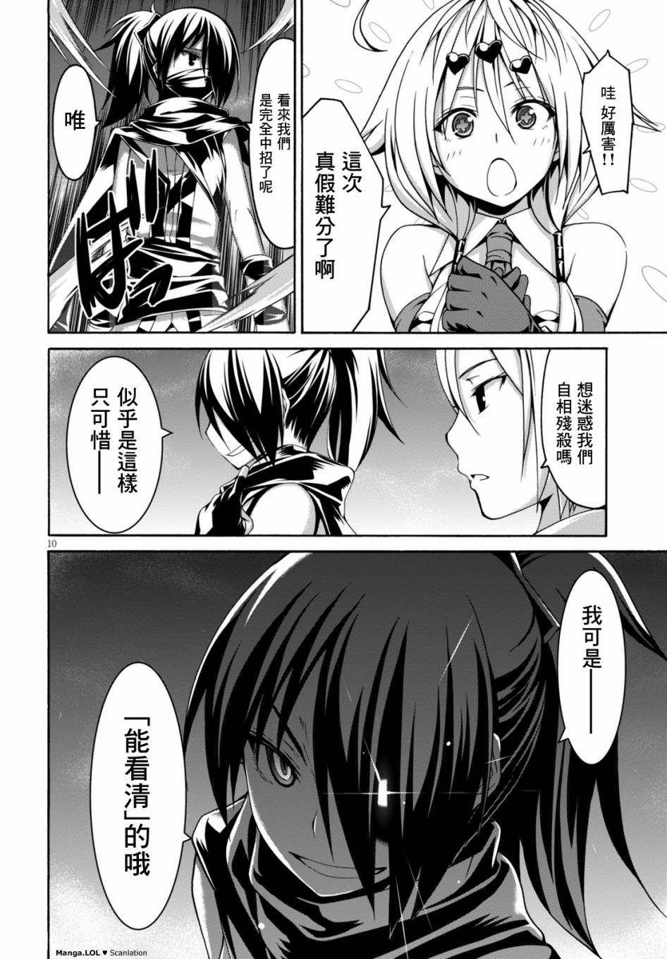 第78话