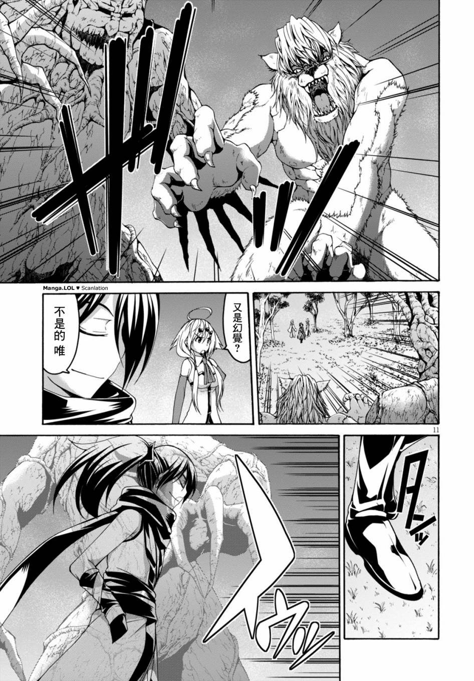 第78话