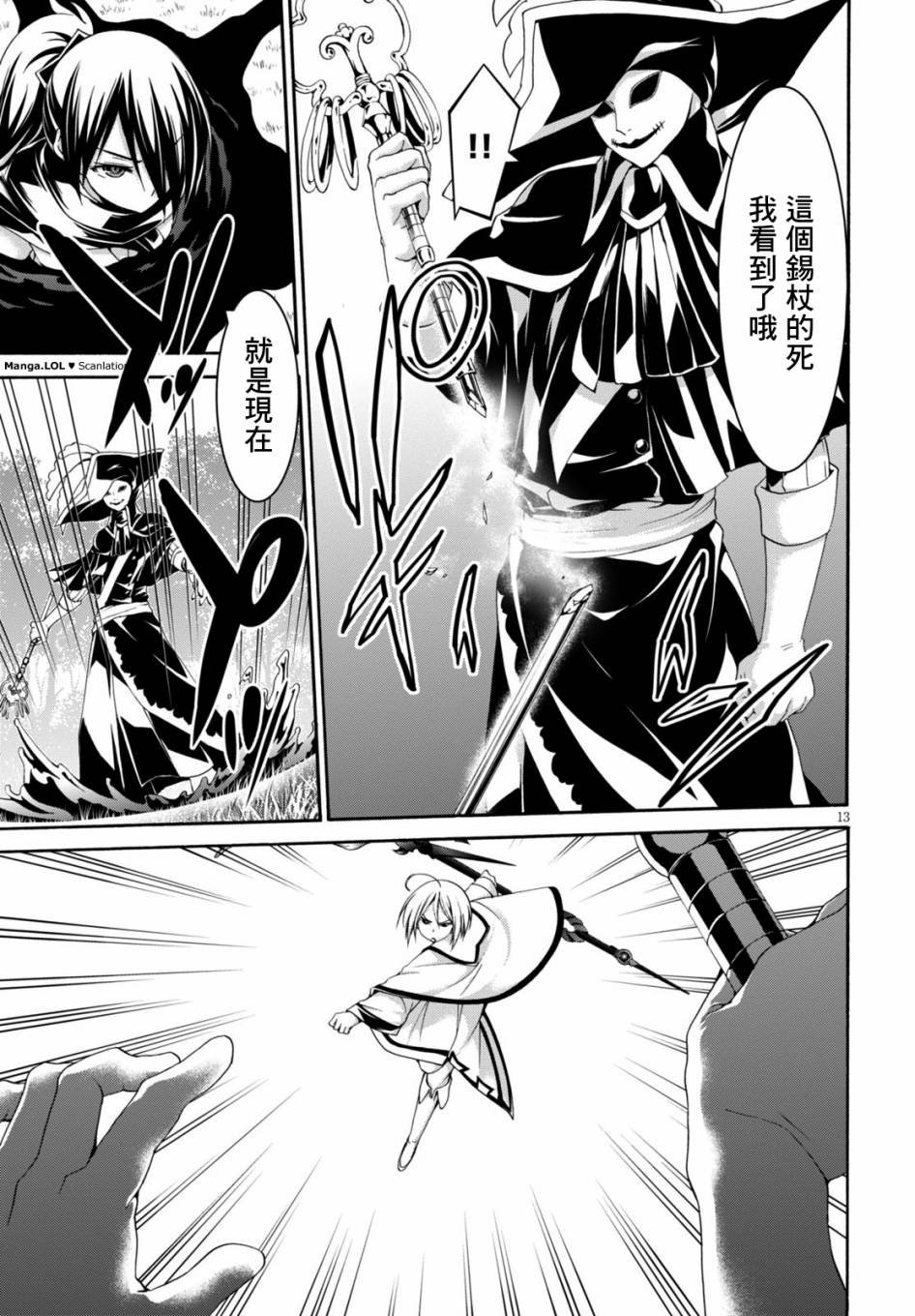 第78话