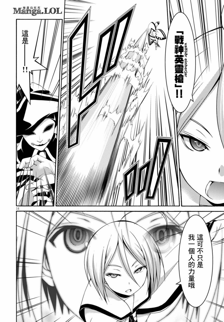 第78话