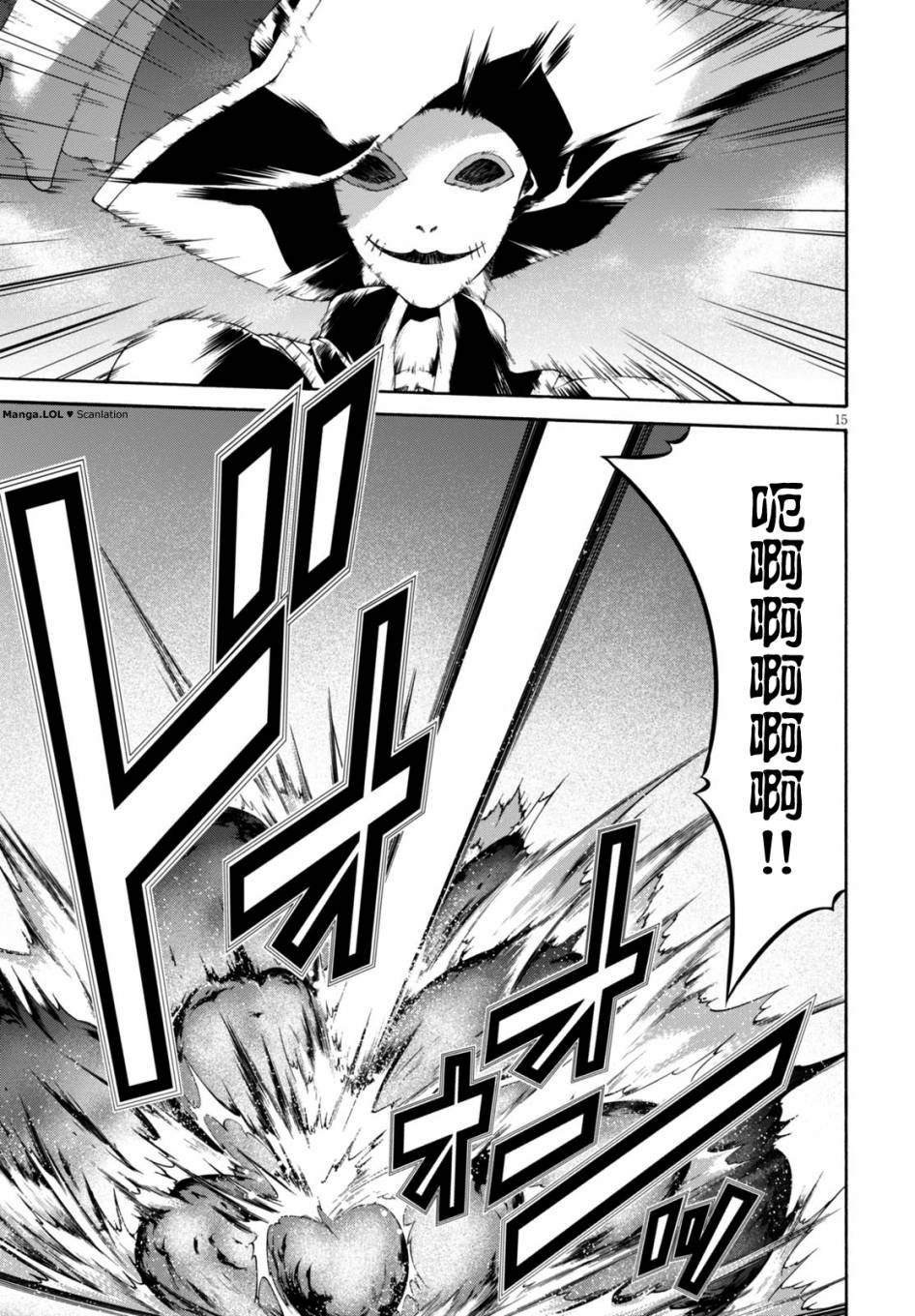 第78话