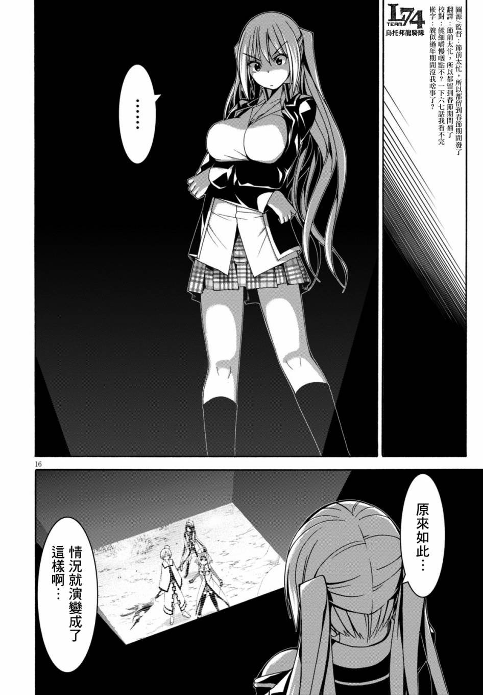 第78话