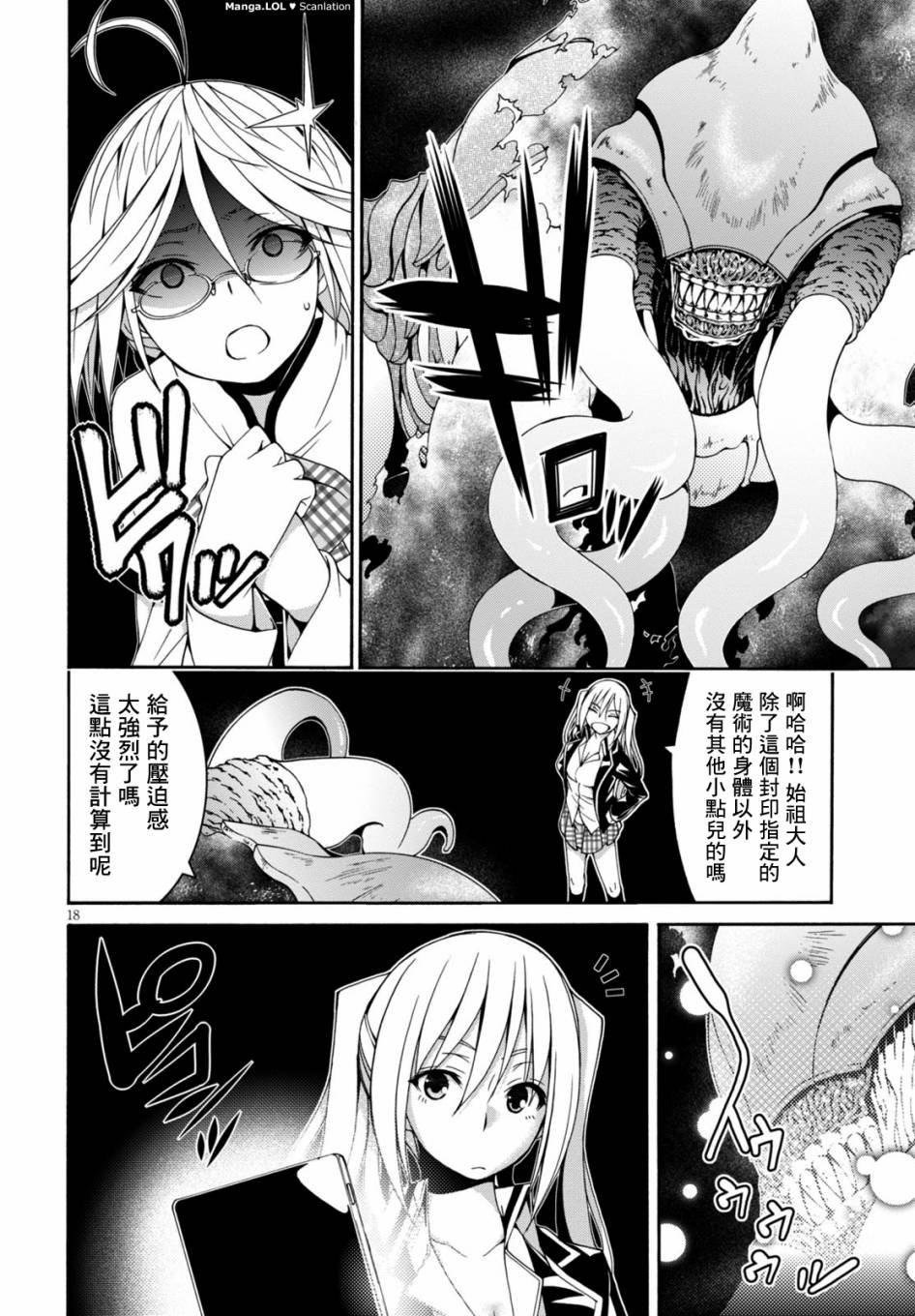 第78话